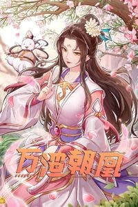 Vạn tra triêu hoàng